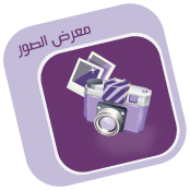 souwar