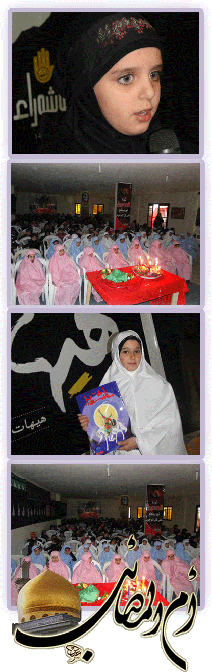 almahdiguides
