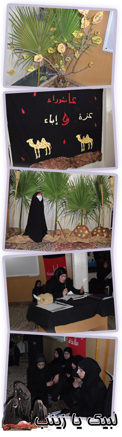 احياء عاشوراء مجسمات واحياء