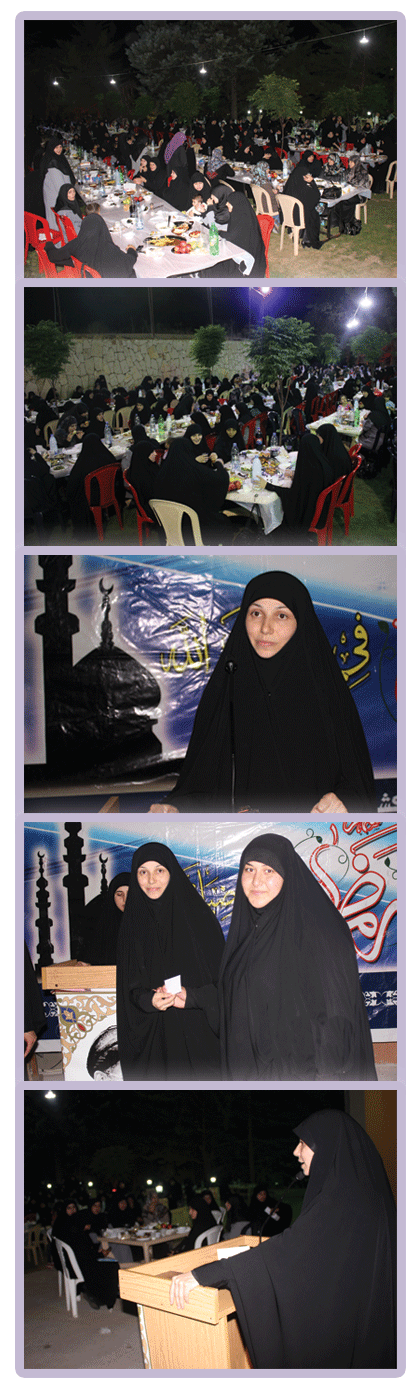 افطار افطار