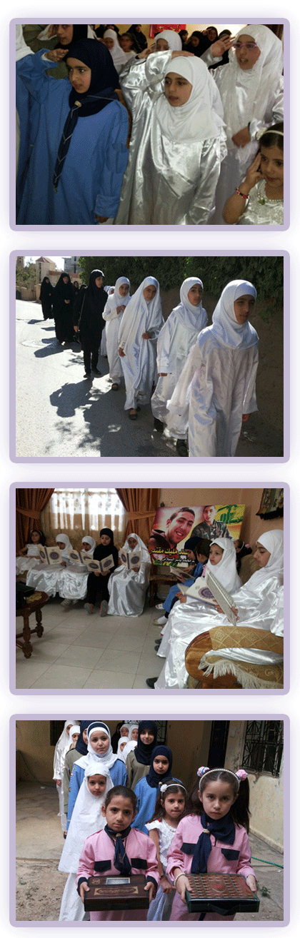 ختمية قرآن