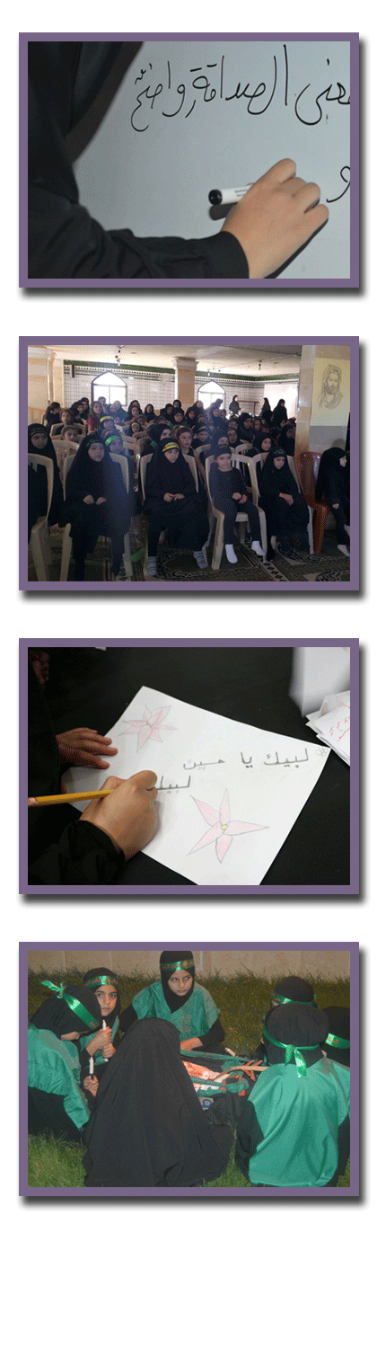 احياء احياء