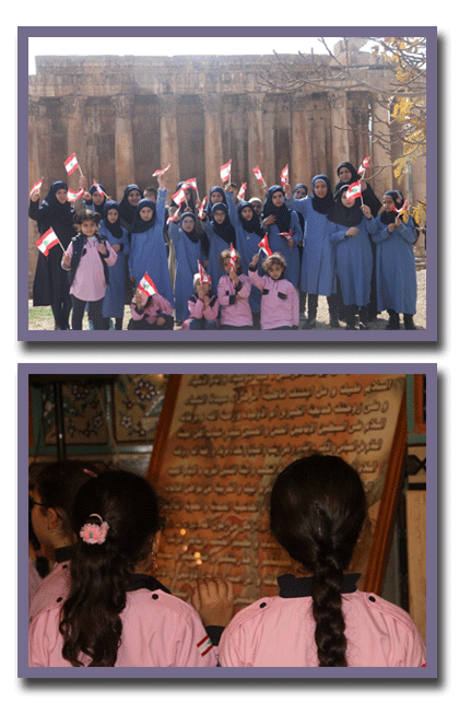 رحلة رحلة