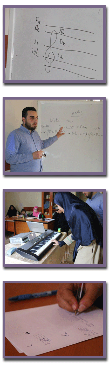 نادي العزف نادي العزف