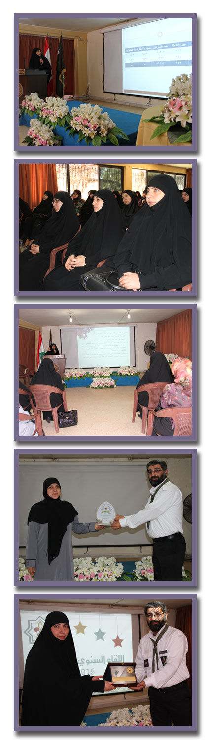لقاء العميدات لقاء العميدات