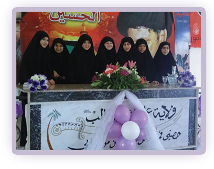 حفل ولادة الزهراء