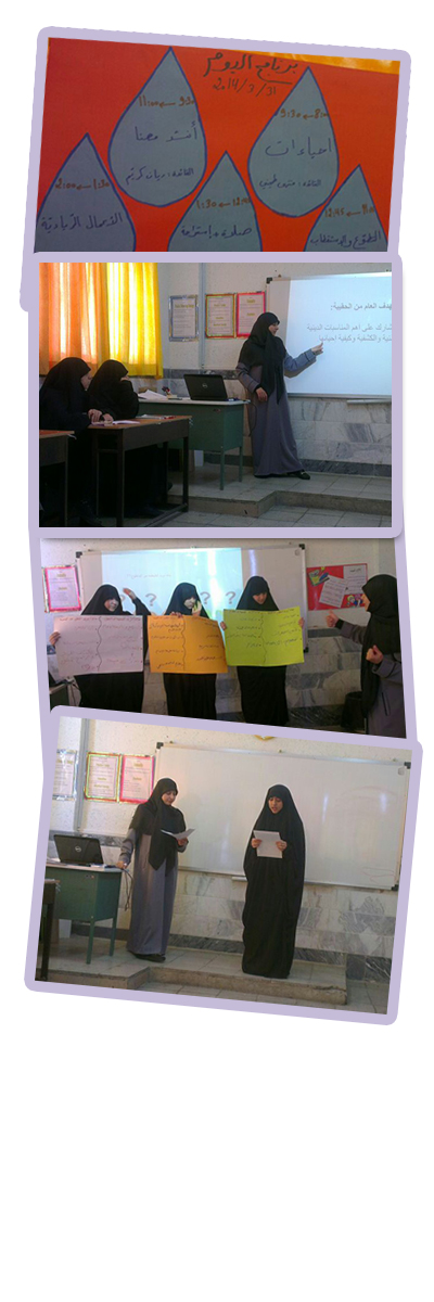 almahdiguides